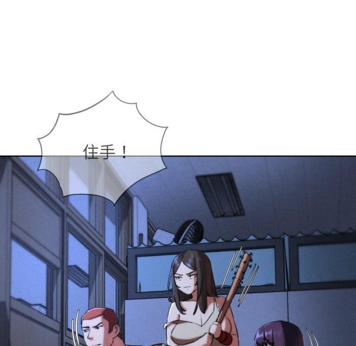 82P - 危险同学会