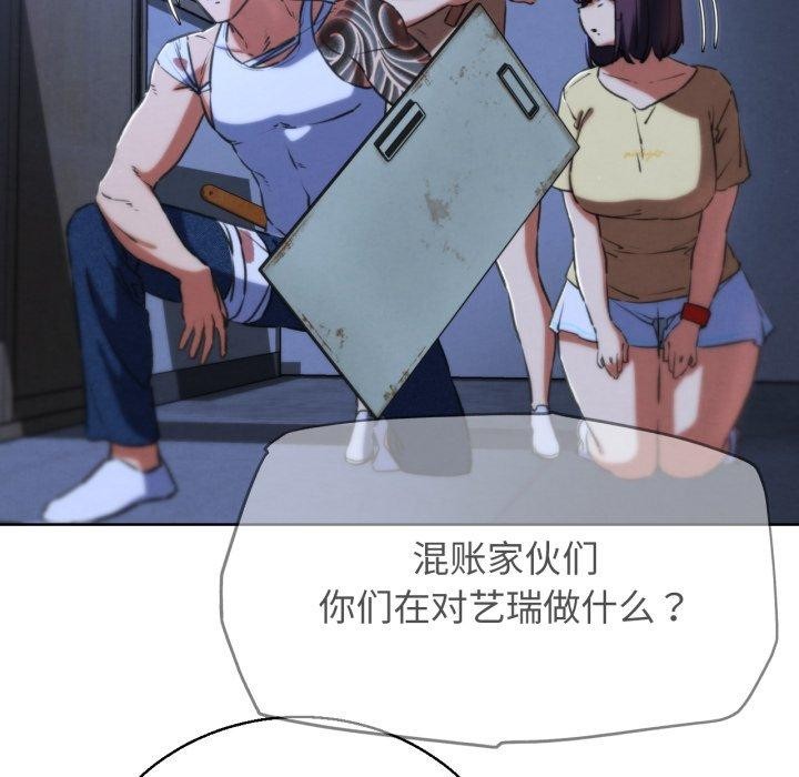 83P - 危险同学会