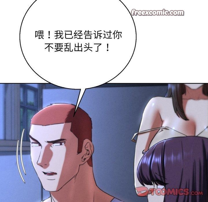 84P - 危险同学会