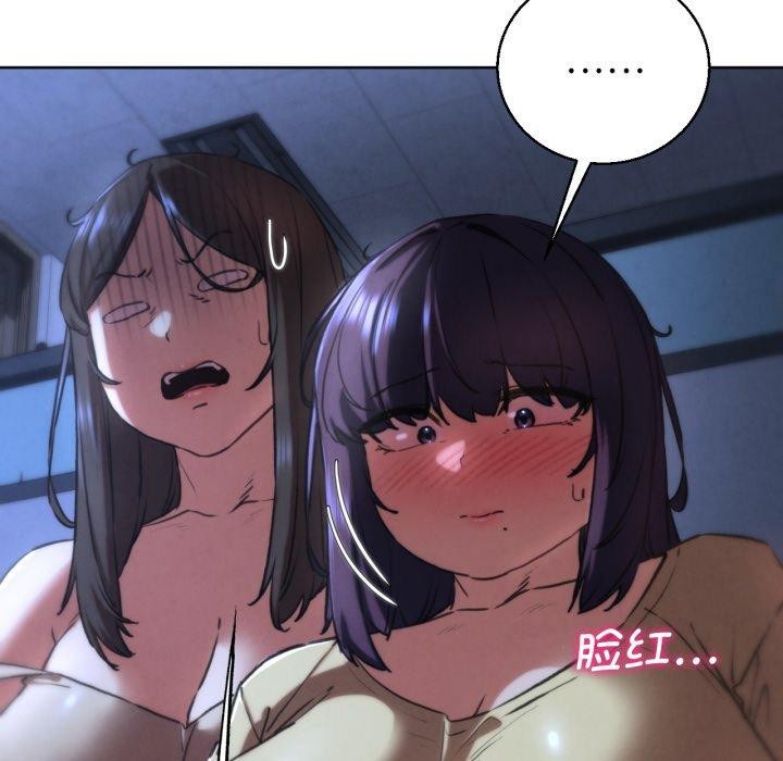 86P - 危险同学会