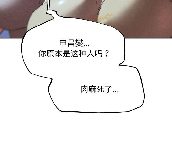 87P - 危险同学会