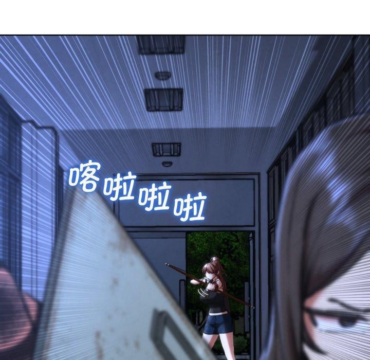 90P - 危险同学会