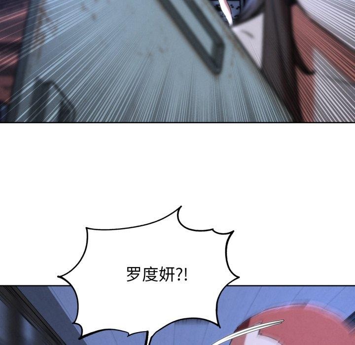 91P - 危险同学会