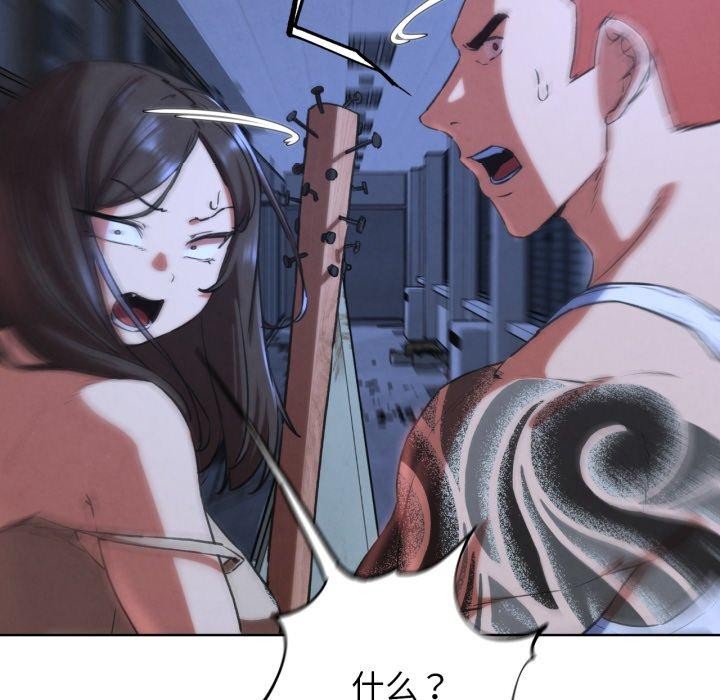 92P - 危险同学会