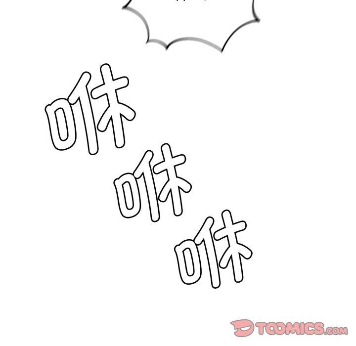 93P - 危险同学会