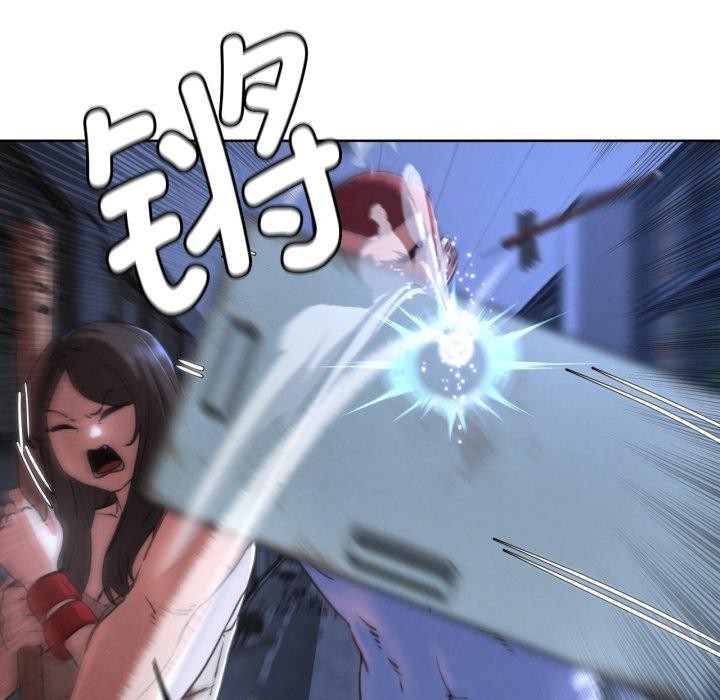 94P - 危险同学会