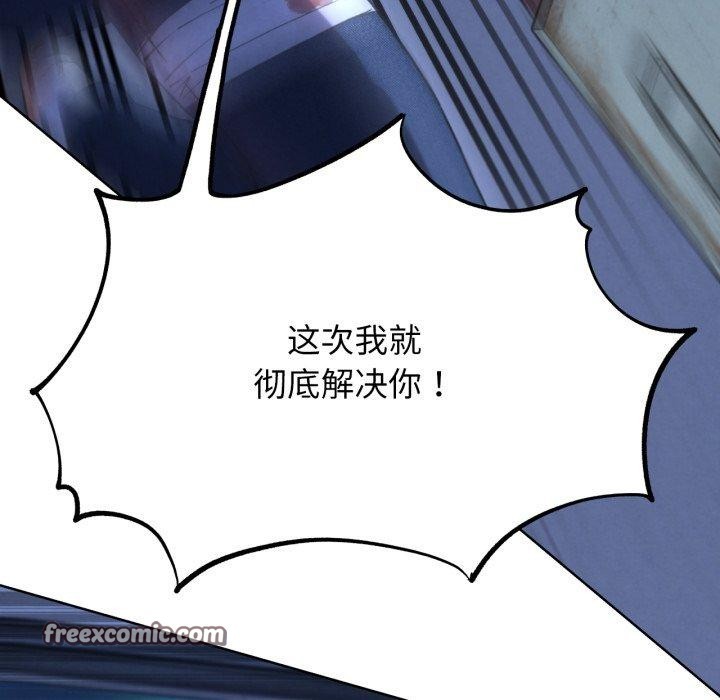 98P - 危险同学会