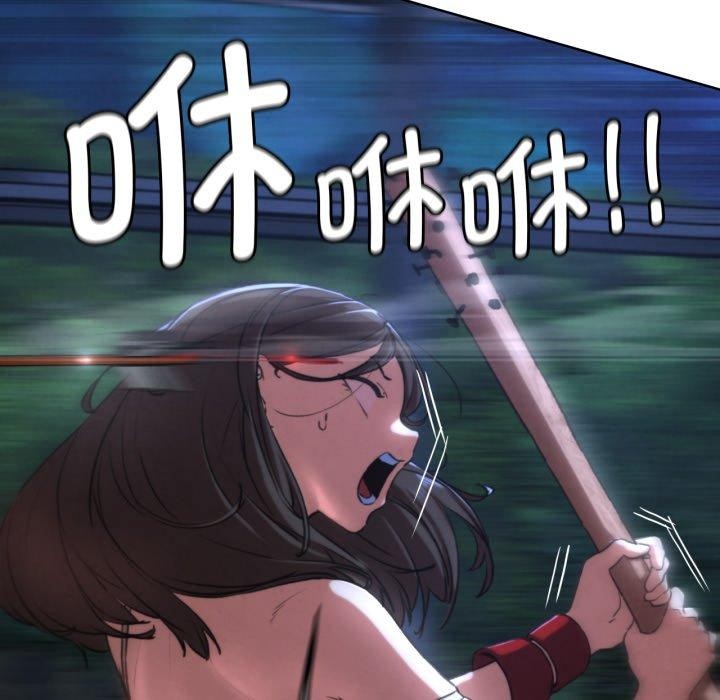 99P - 危险同学会