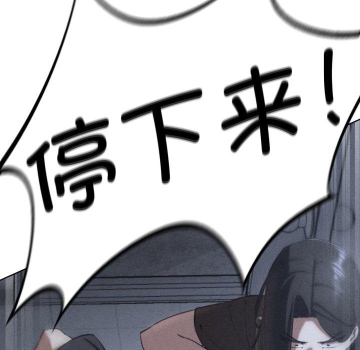 9P - 危险同学会