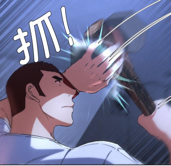 103P - 危险同学会