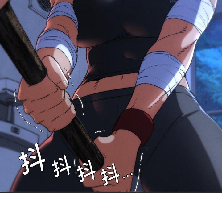 105P - 危险同学会