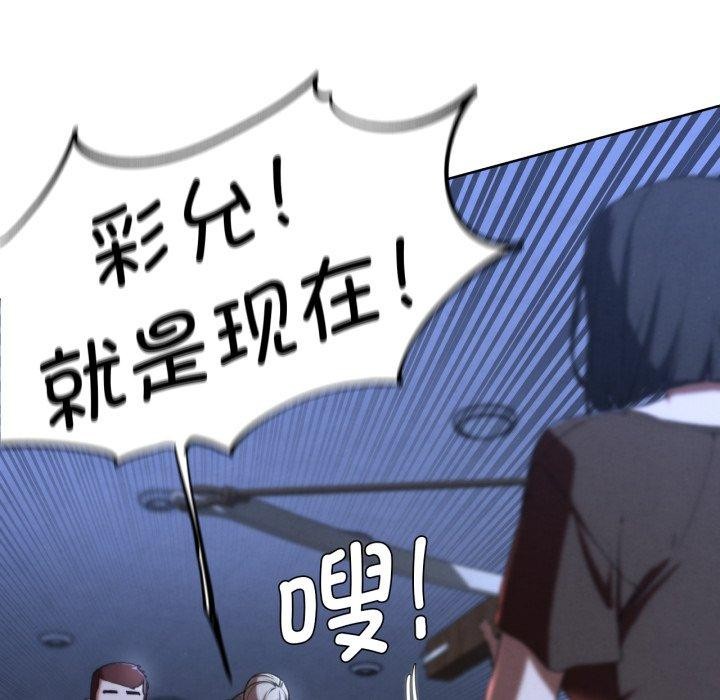 106P - 危险同学会