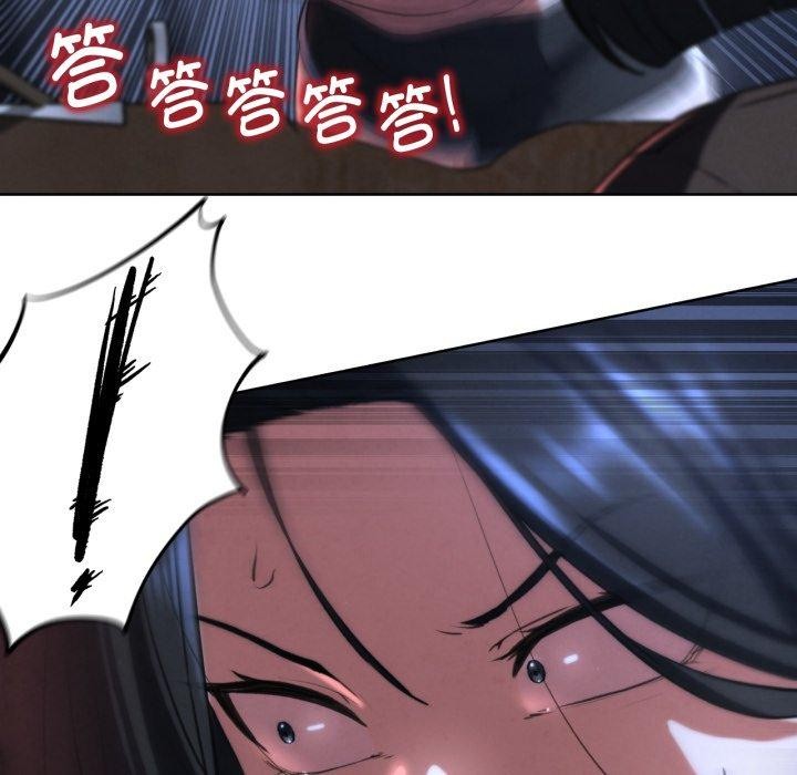 109P - 危险同学会