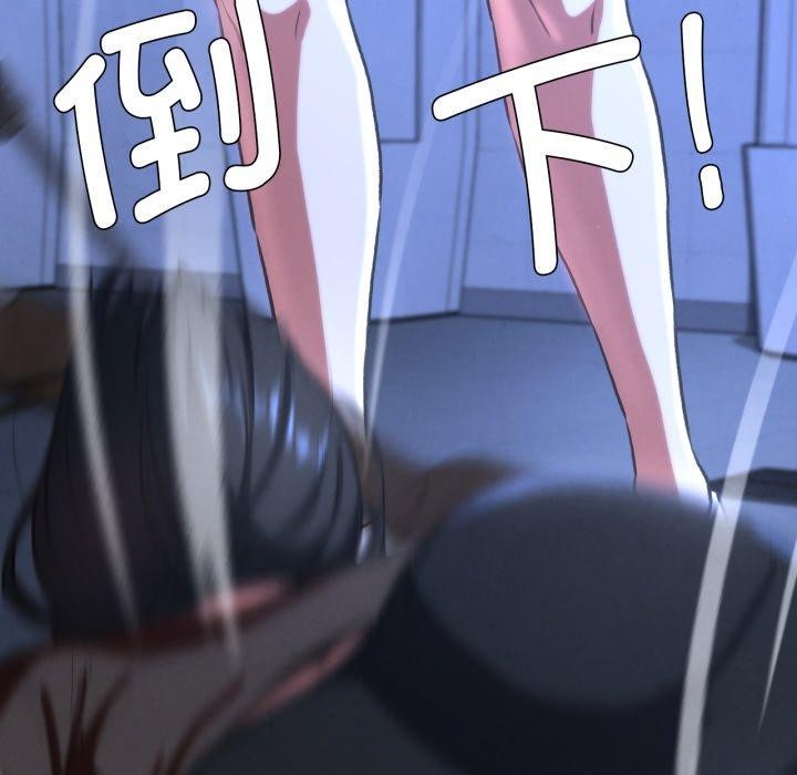 113P - 危险同学会