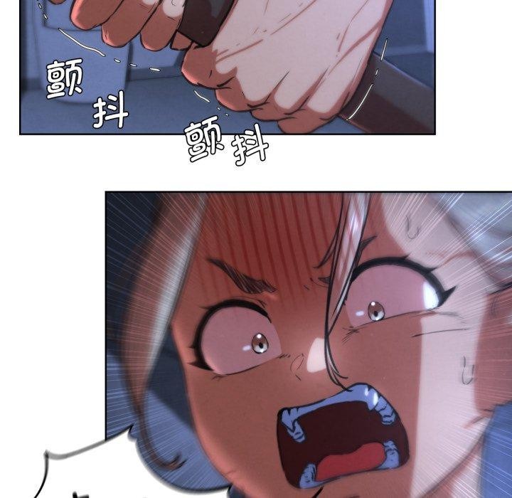 116P - 危险同学会