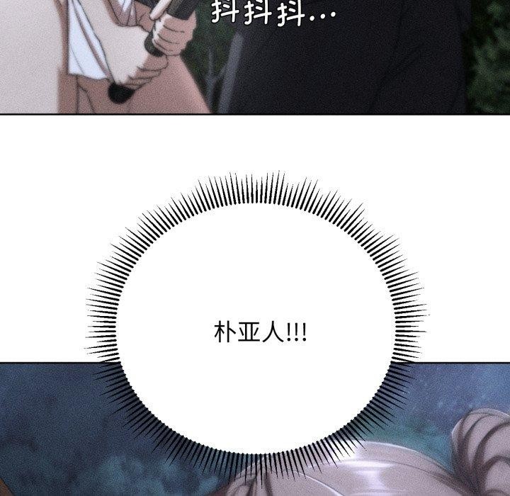 11P - 危险同学会