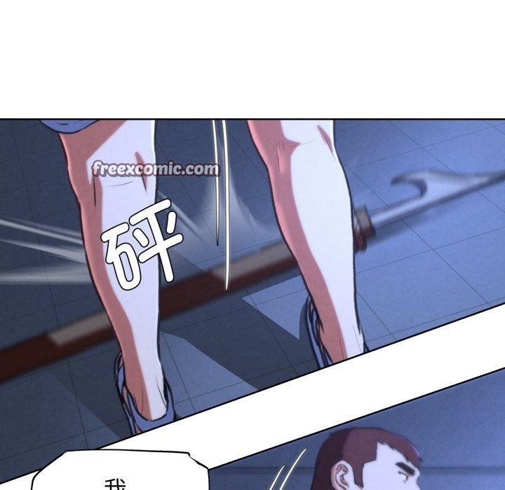 126P - 危险同学会