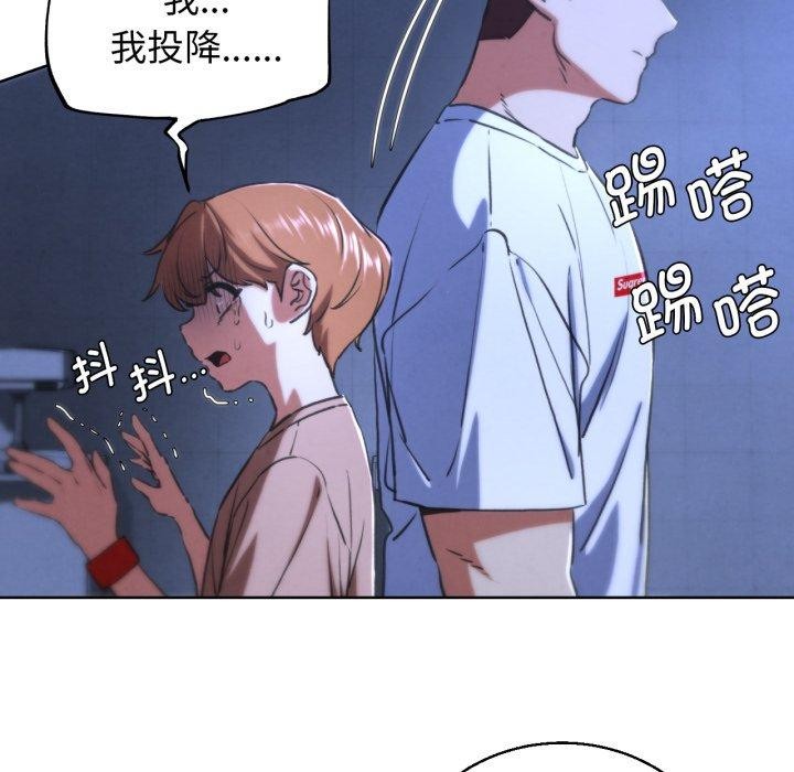 127P - 危险同学会