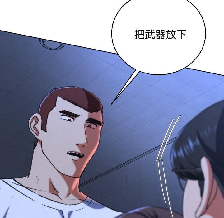 128P - 危险同学会
