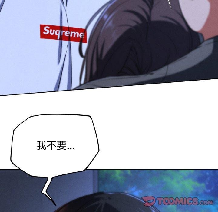 129P - 危险同学会