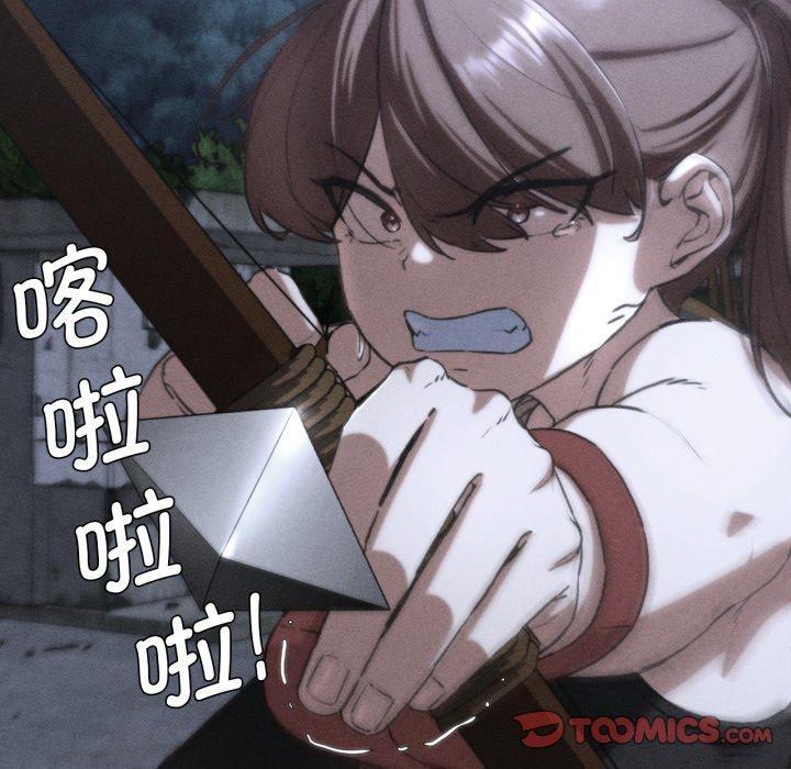 12P - 危险同学会