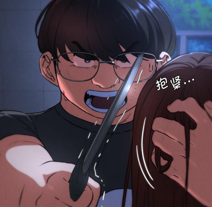 130P - 危险同学会