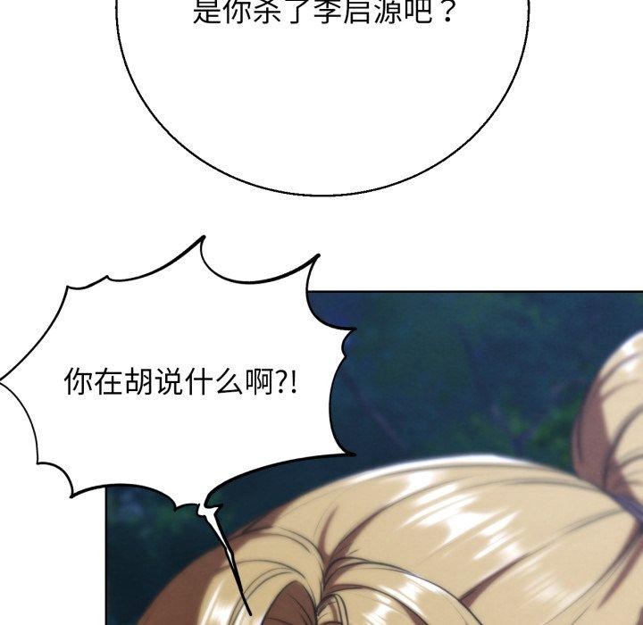 142P - 危险同学会