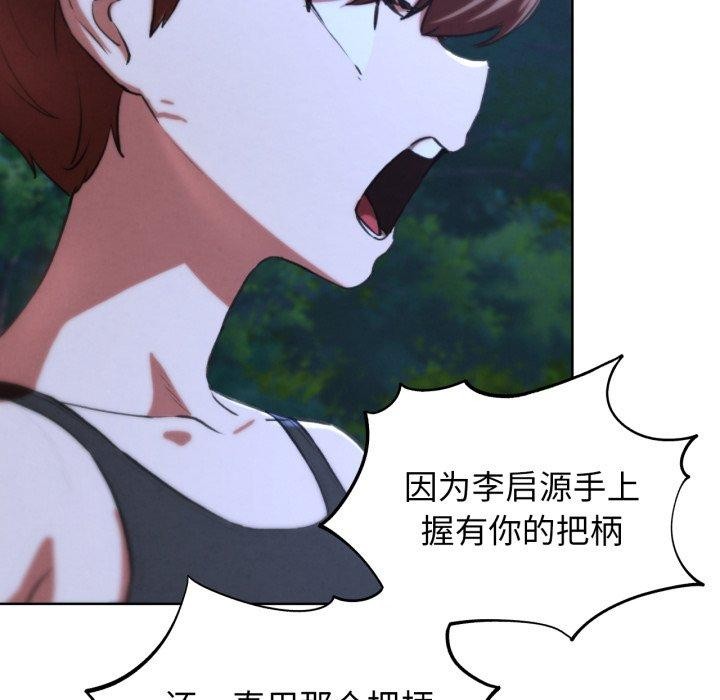 145P - 危险同学会