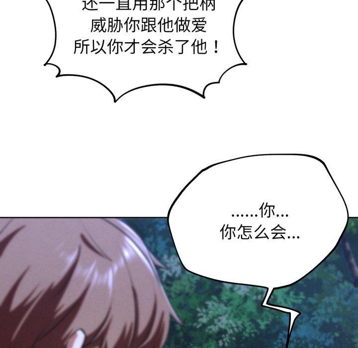 146P - 危险同学会