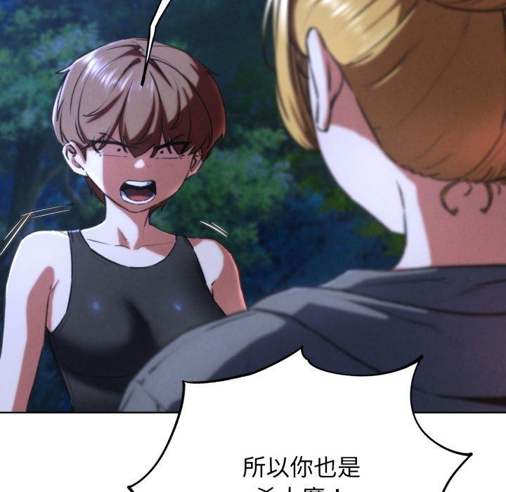 149P - 危险同学会