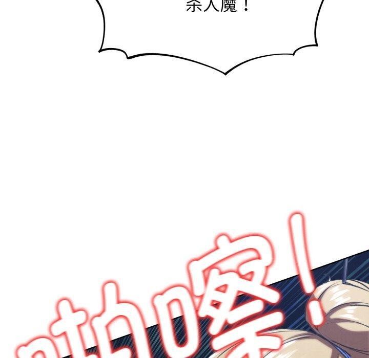 150P - 危险同学会