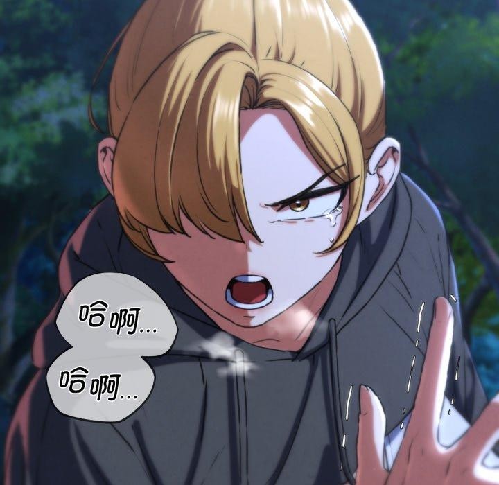 153P - 危险同学会
