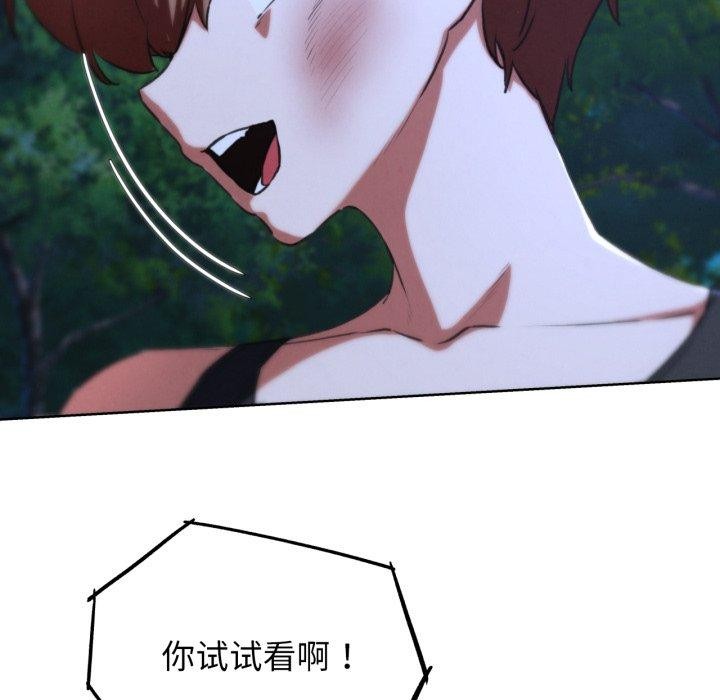 155P - 危险同学会
