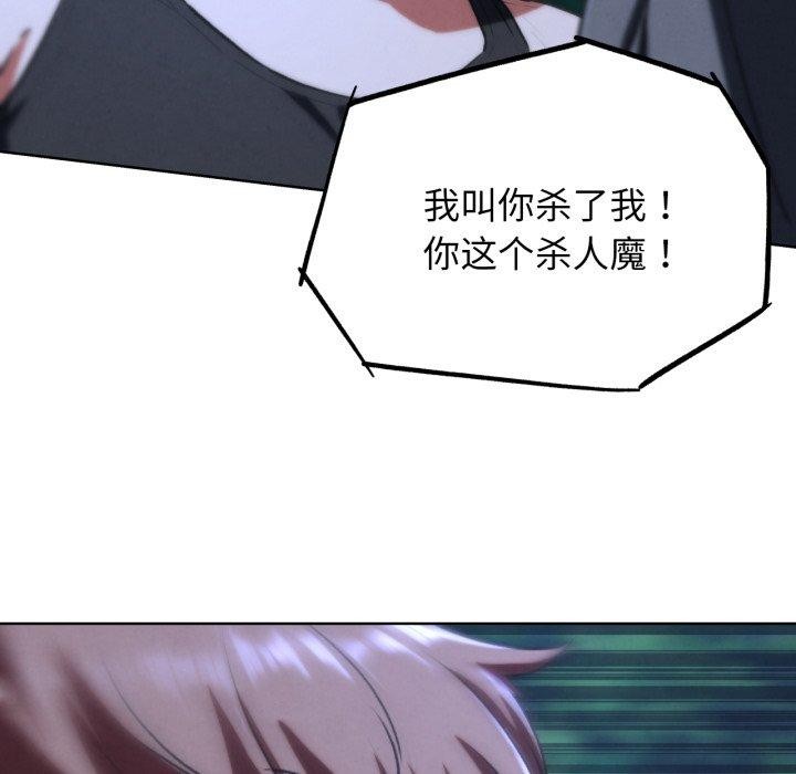 157P - 危险同学会