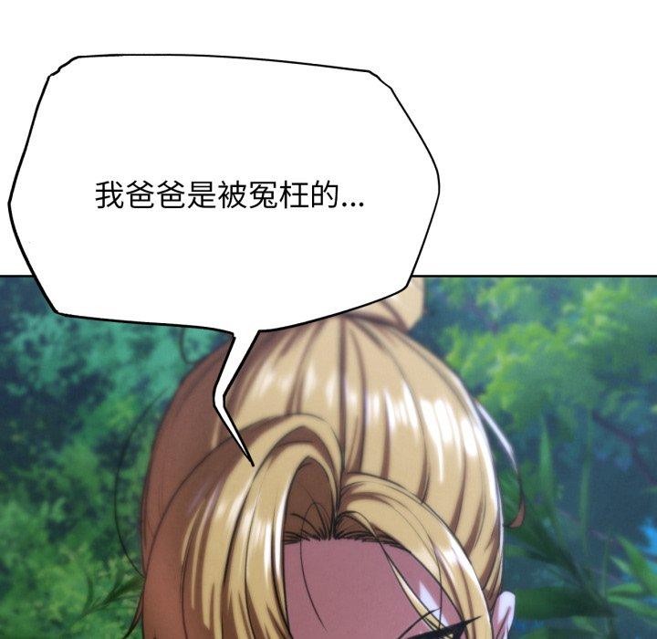 162P - 危险同学会