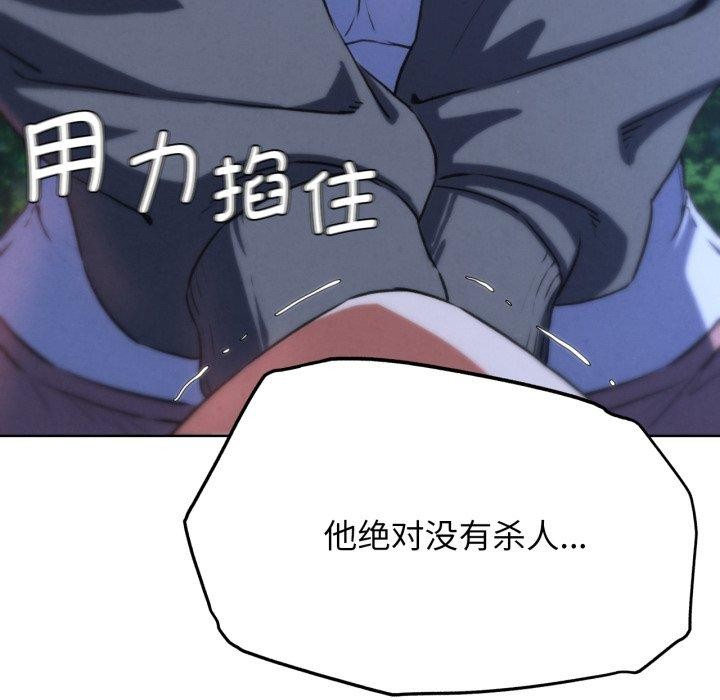 164P - 危险同学会
