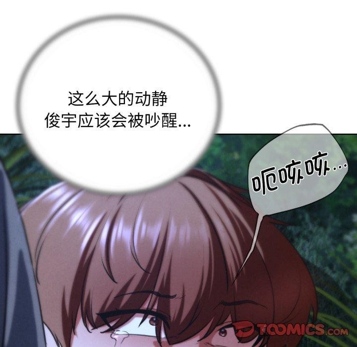 165P - 危险同学会