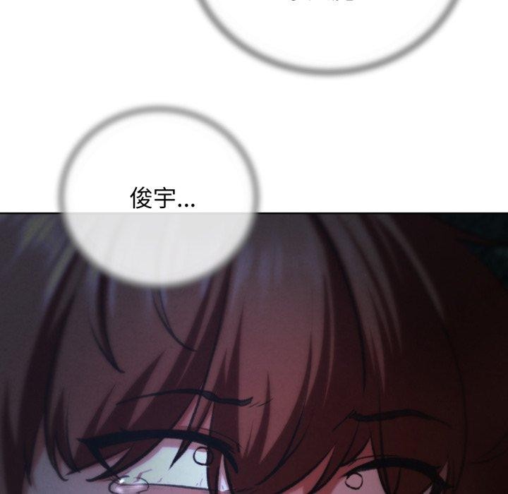 167P - 危险同学会