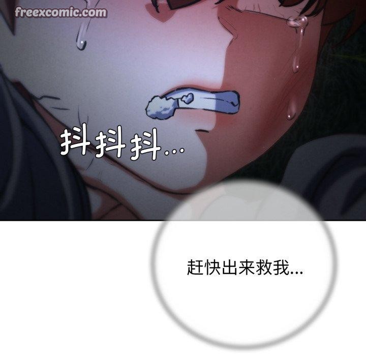 168P - 危险同学会