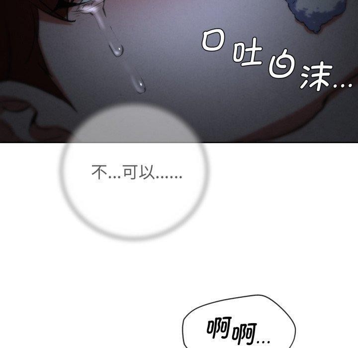 170P - 危险同学会