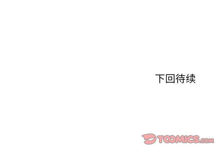 174P - 危险同学会