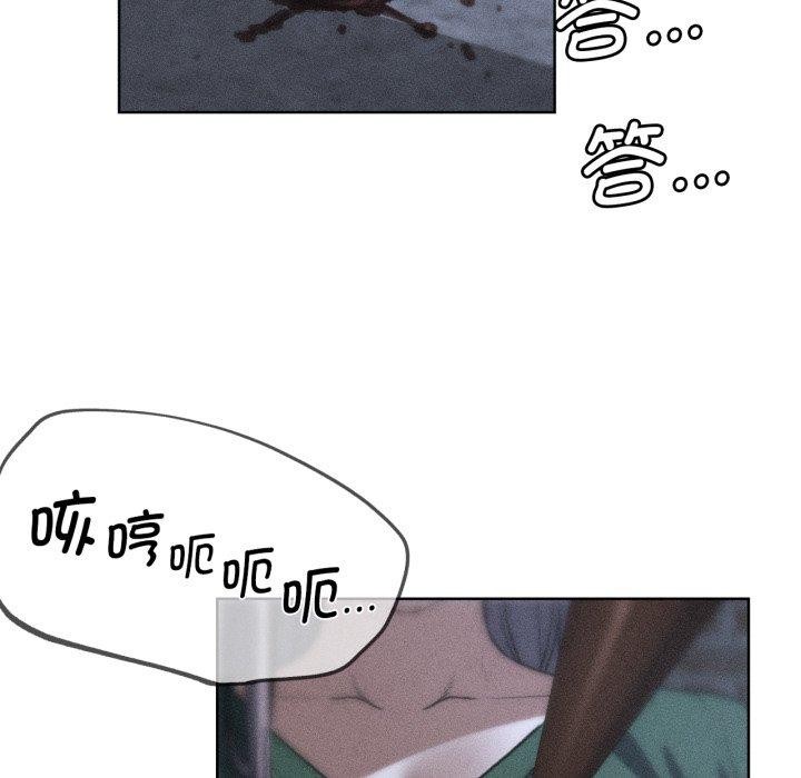 19P - 危险同学会