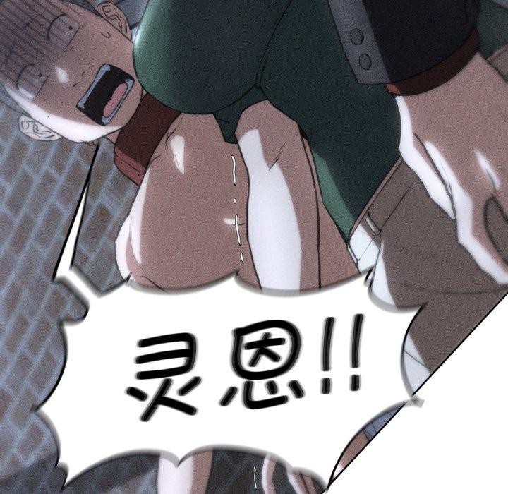 23P - 危险同学会