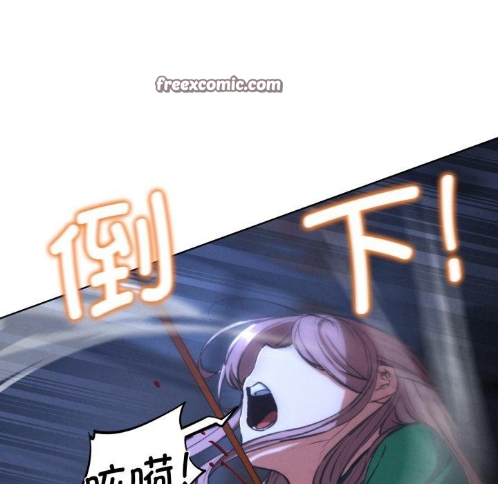 28P - 危险同学会