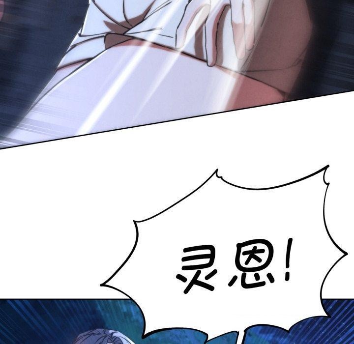 30P - 危险同学会