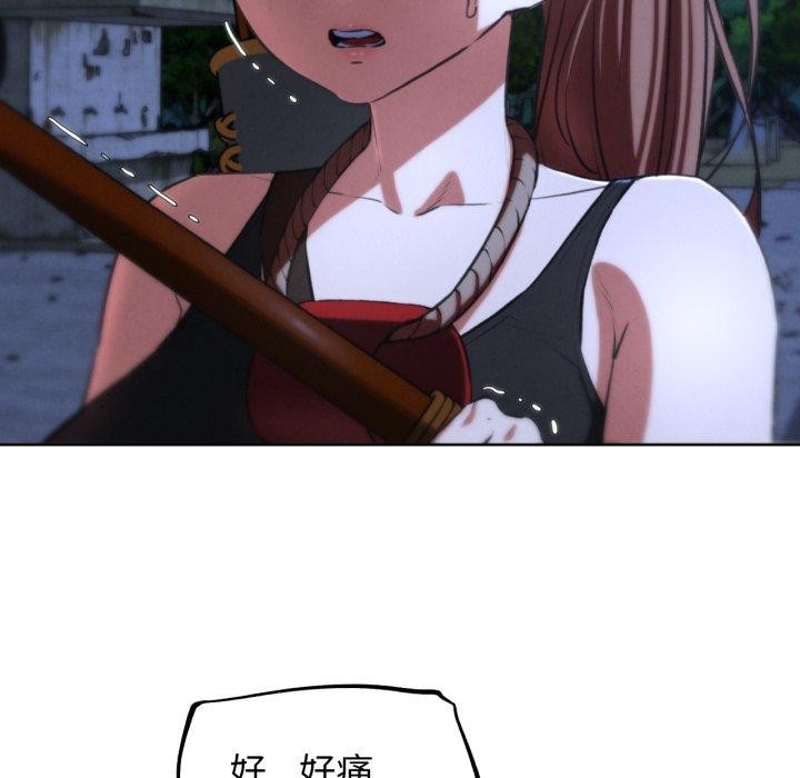 33P - 危险同学会