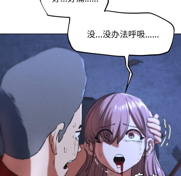 34P - 危险同学会