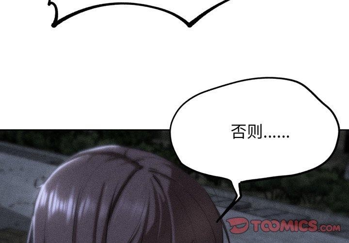 3P - 危险同学会
