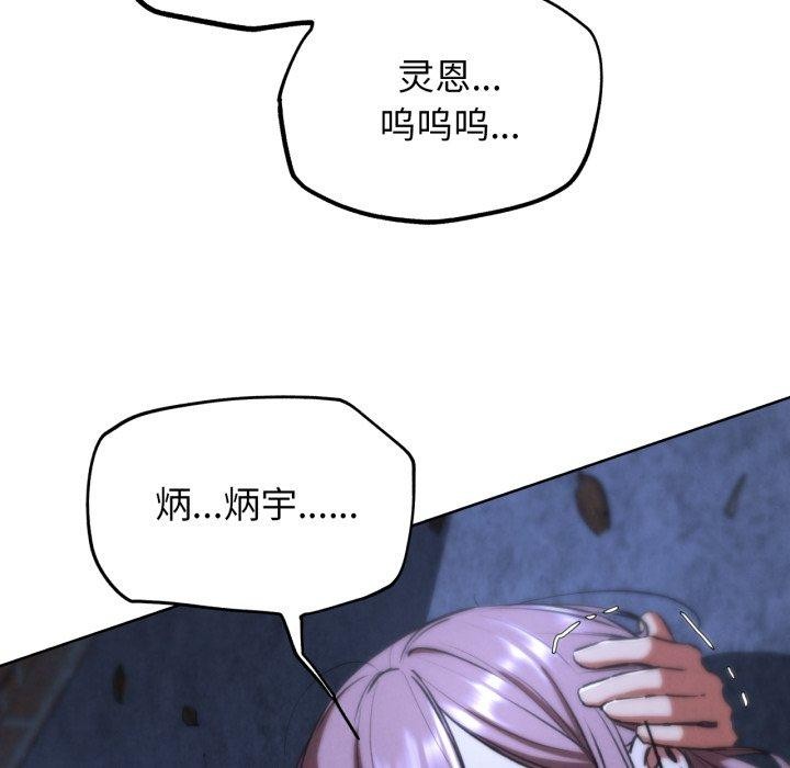 36P - 危险同学会