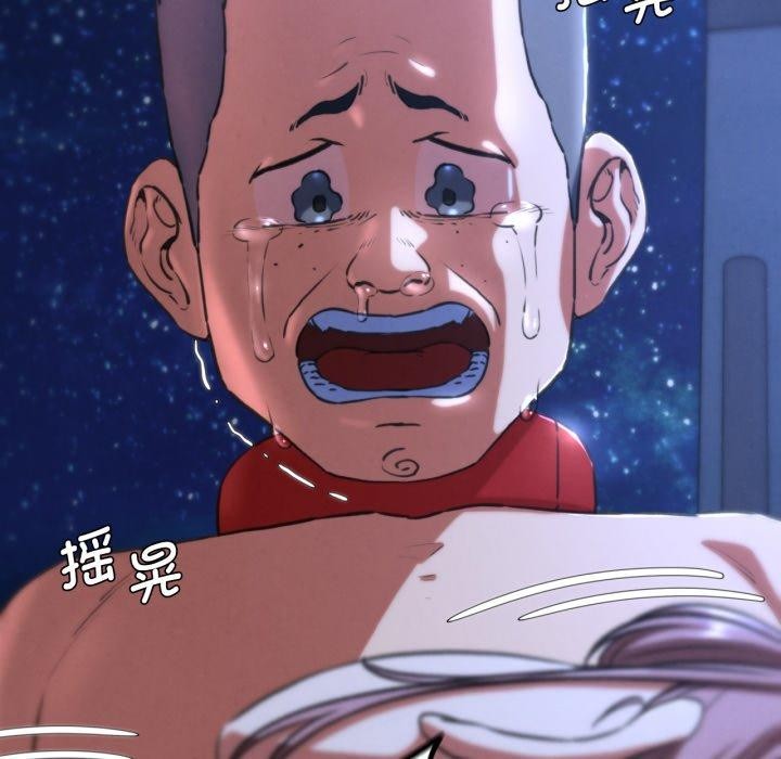 41P - 危险同学会